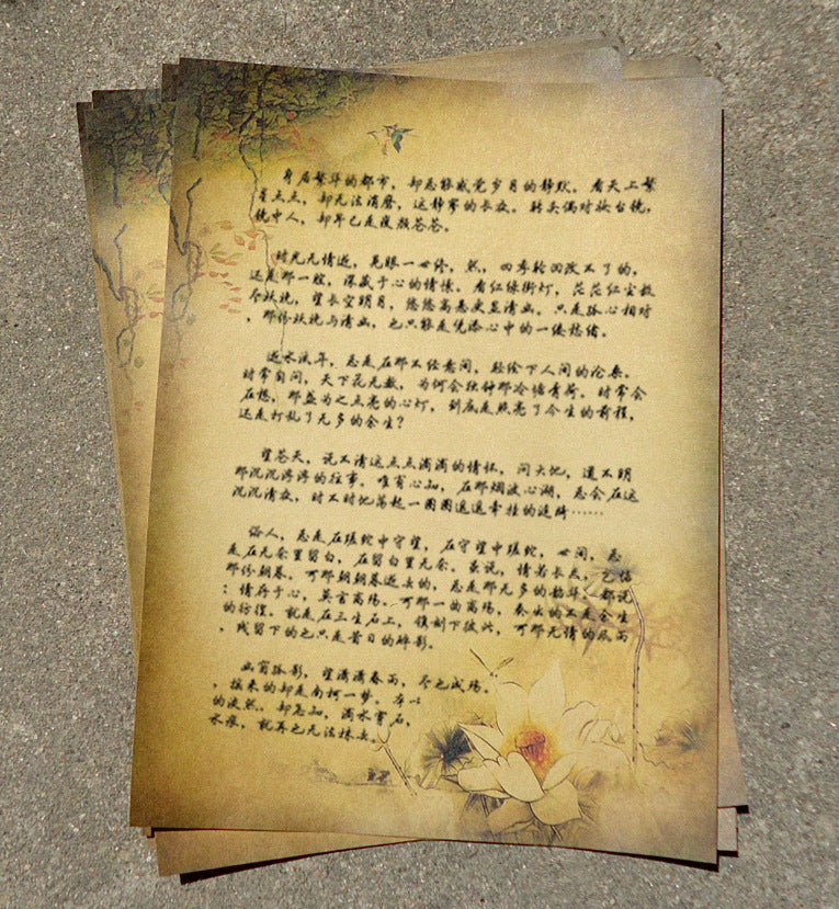 Kraft Paper Stationery